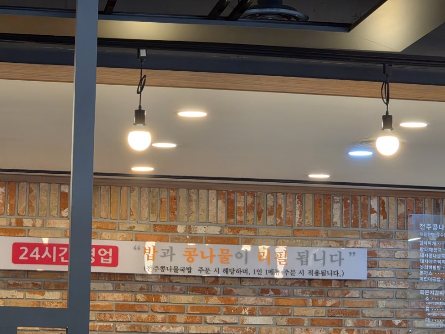 풍남옥 본점 사진 6