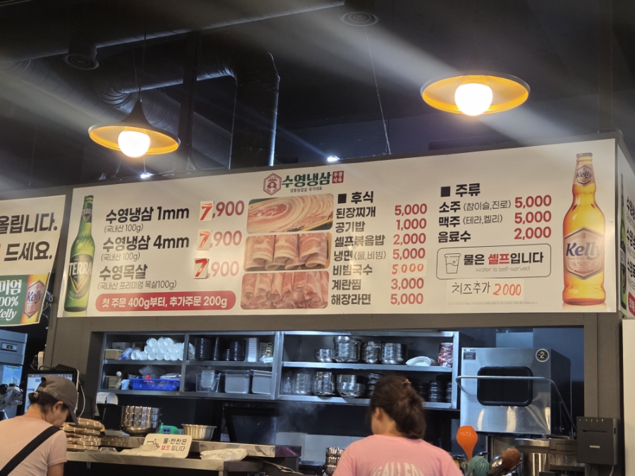 수영냉삼 동탄직영점 사진 5