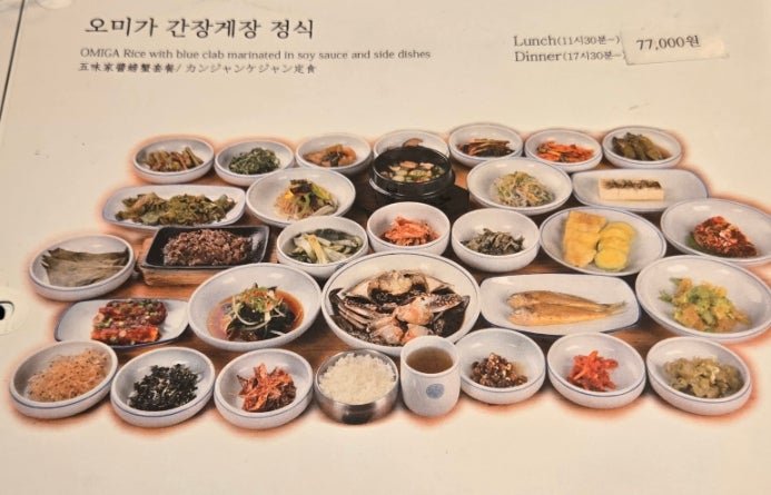 오미가 사진 6
