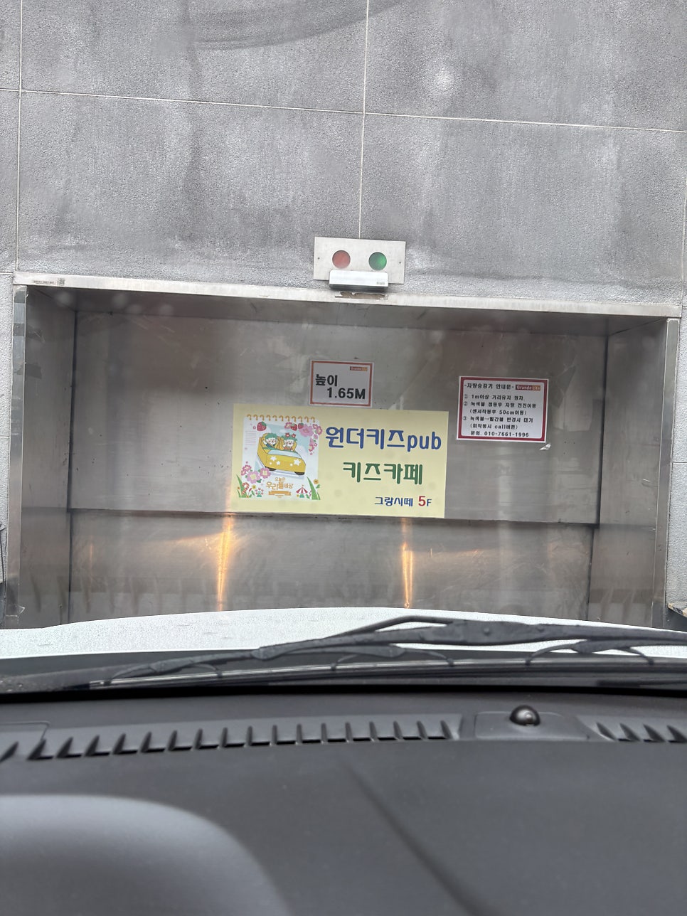 원더키즈 사진 5