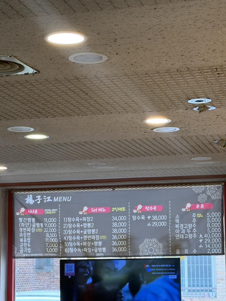 양자강 사진 6