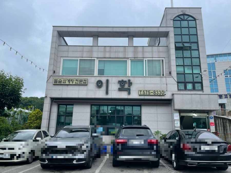 이학 사진 1