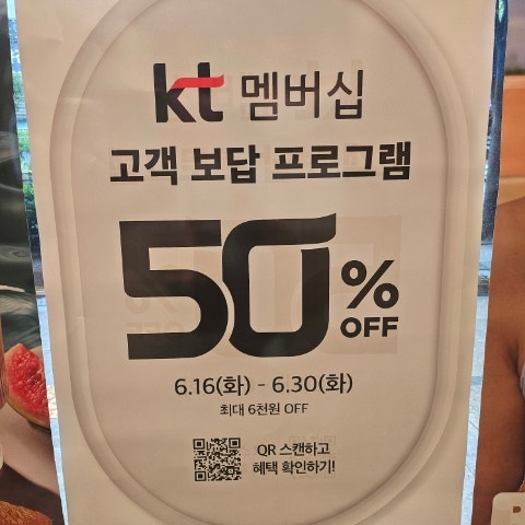 던킨 안성공도점 사진 5