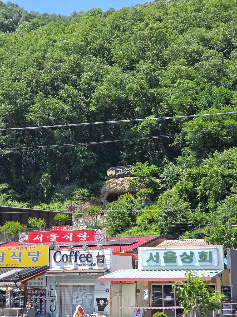 백산커피 사진 2