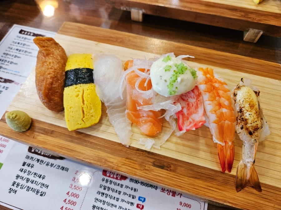 기요스시 사진 5