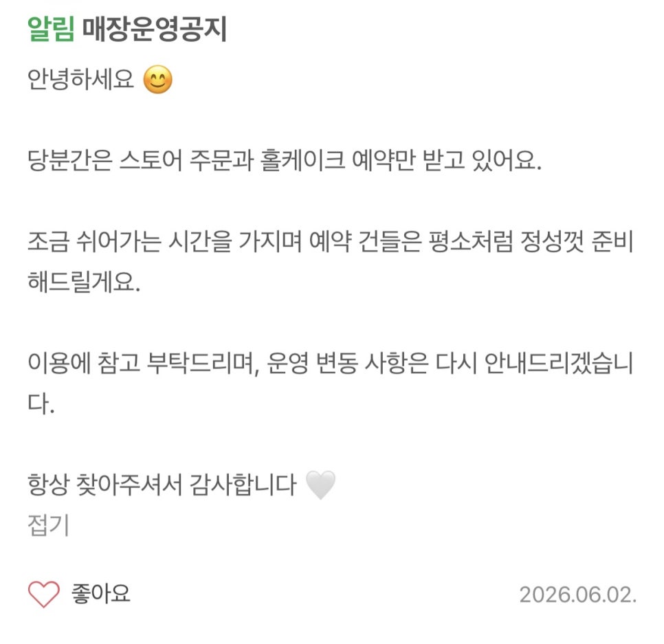 쑥쑥브레드 사진 5