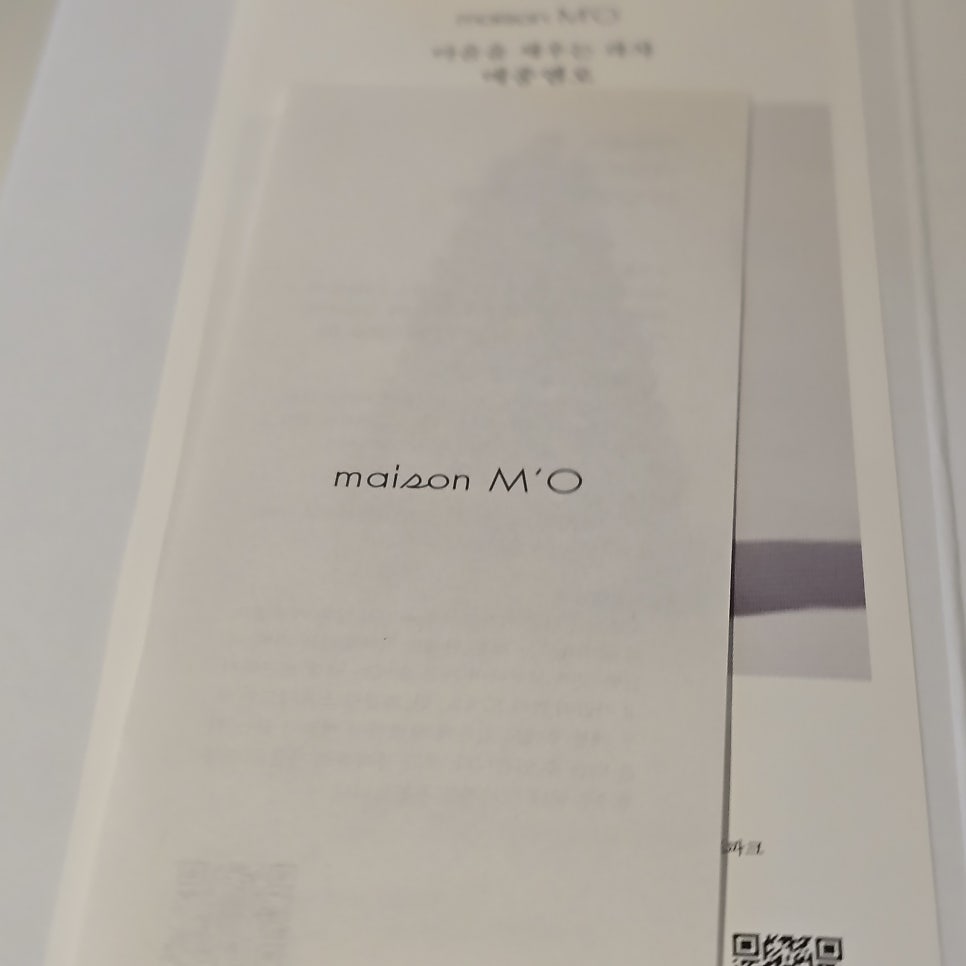 메종엠오 사진 4