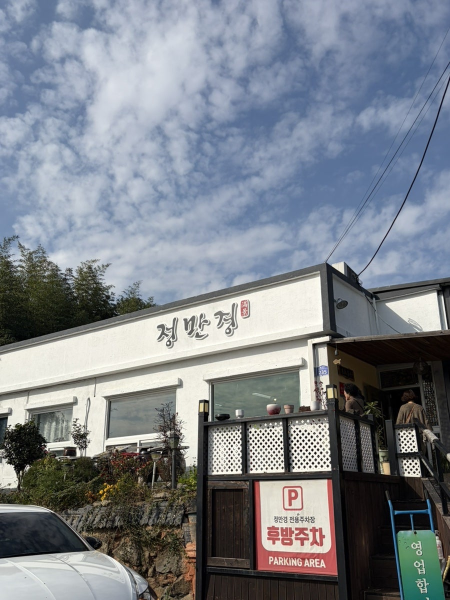 정만경 사진 1