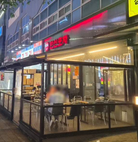 한신포차 다산신도시점 사진 2