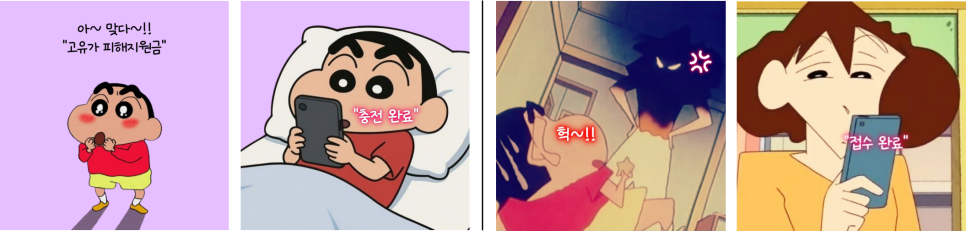 장어예찬 사진 3