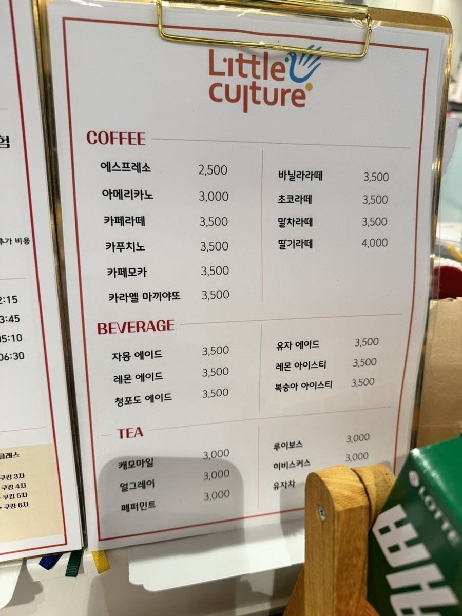 리틀컬쳐 사진 3