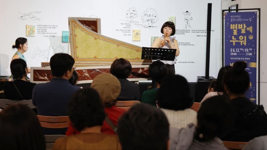 박두진문학관 사진 2