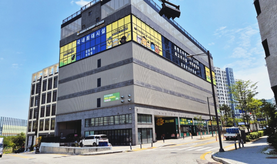 담가화로구이 하남미사점 사진 3