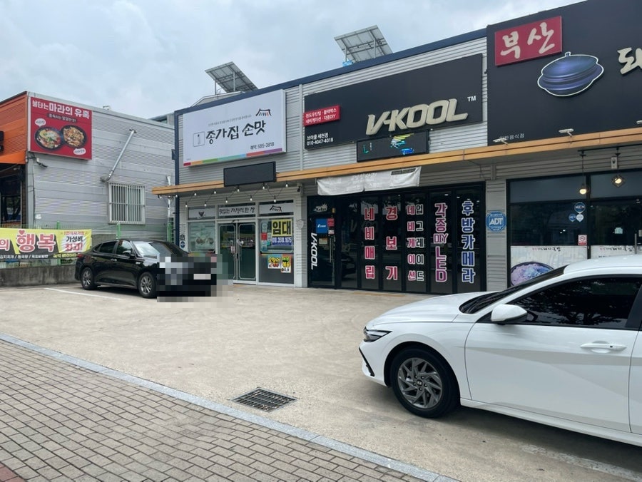 가마솥돼지국밥 대구본점 사진 2