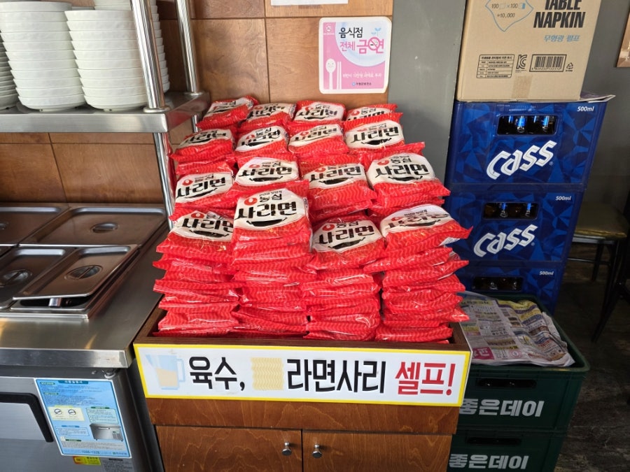 빅쭌부대찌개 거창점 사진 6