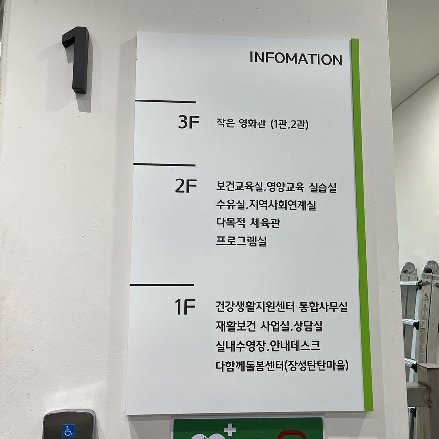 태백작은영화관 사진 2
