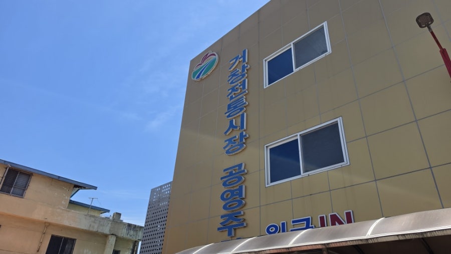 신미식당 사진 3