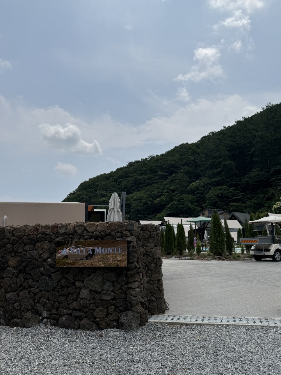 좋은날에 사진 1