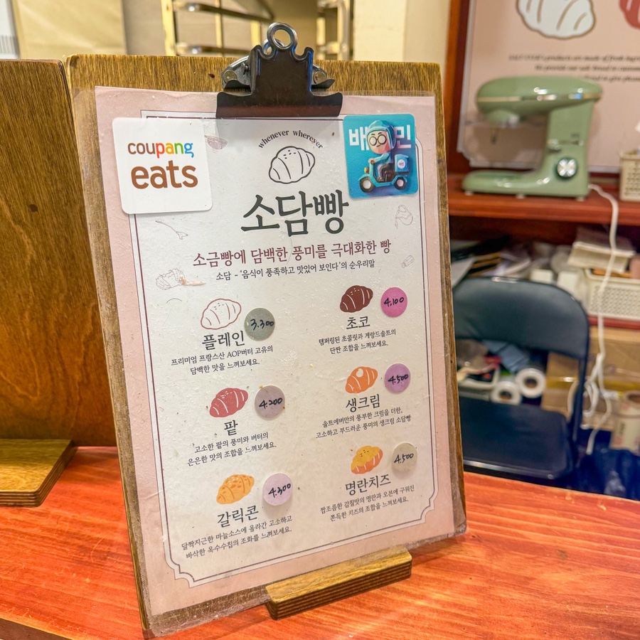 솔트에버 하남미사점 사진 3