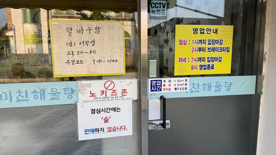 당골 사진 3