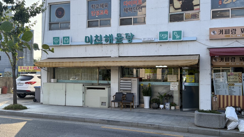 당골 사진 1