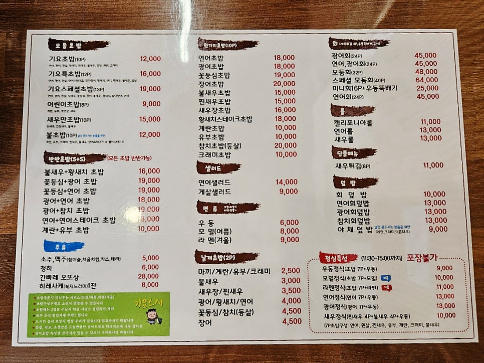 기요스시 사진 2