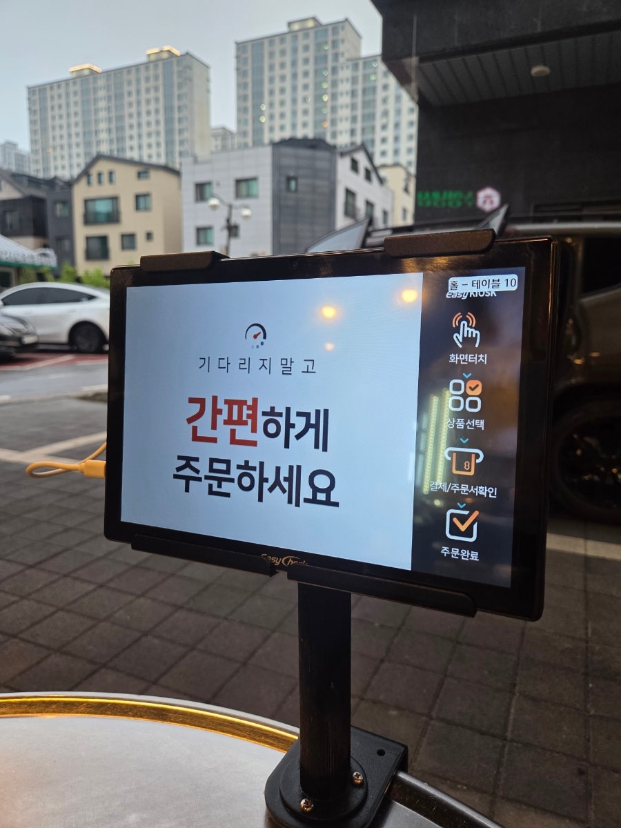 수영냉삼 동탄직영점 사진 6