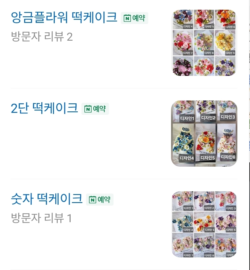 피아주아 사진 6