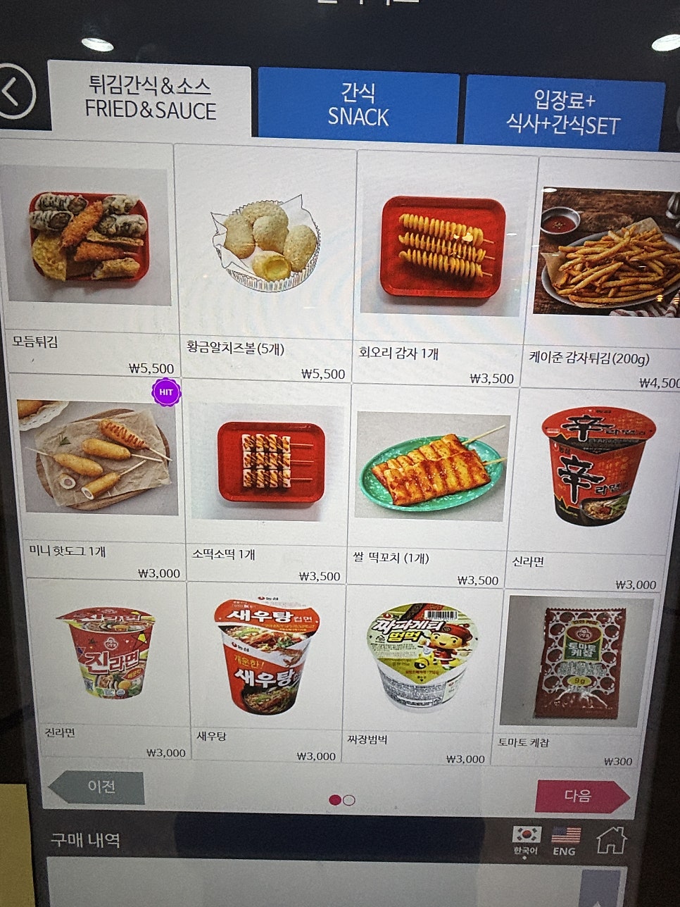 원더키즈 사진 2