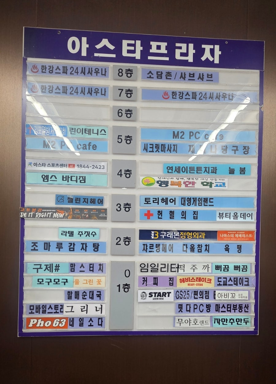 챌린지헤어 구래역점 사진 5