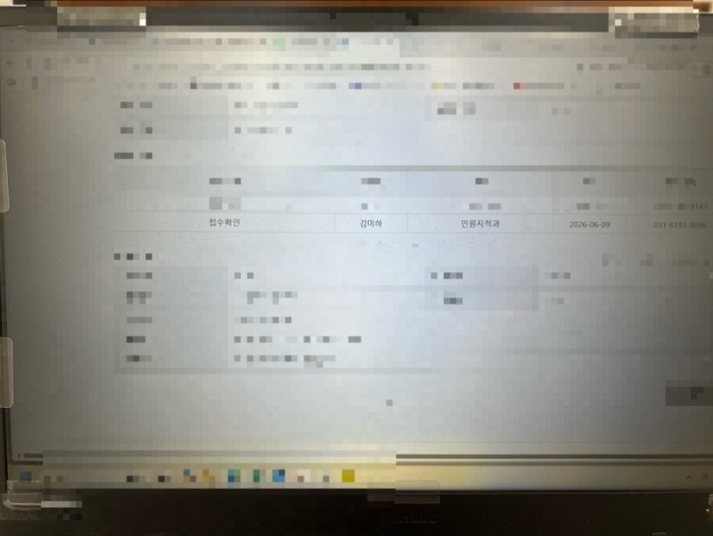 생애최초 내집마련 카카오뱅크 아낌e보금자리론 대출 1주일 완료 후기 / 잔금일 타임라인