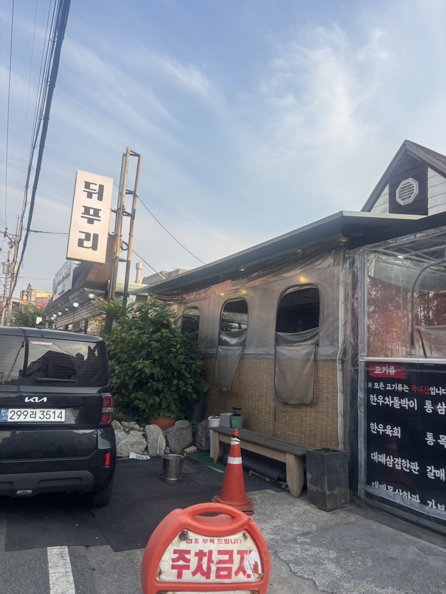 완행열차 사진 1
