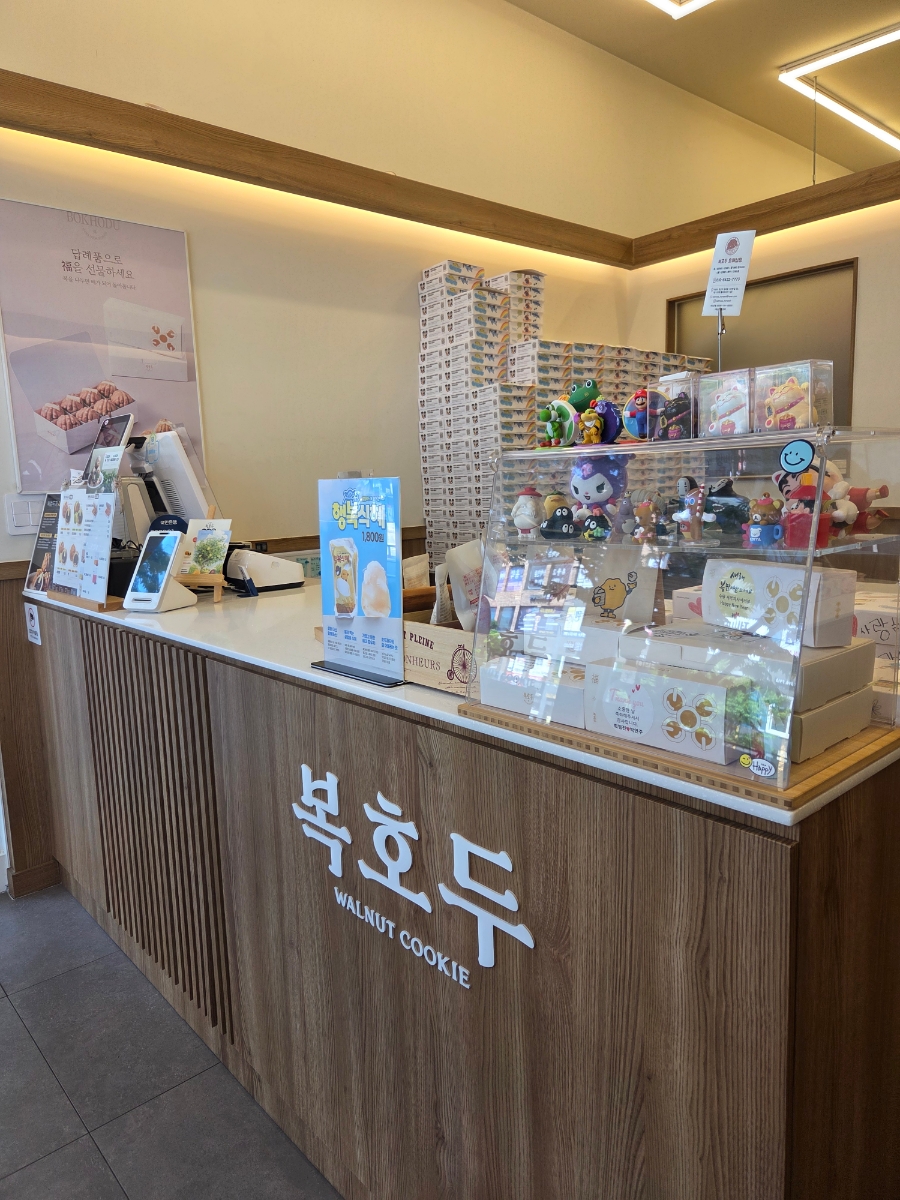 복호두 수원호매실점 사진 3
