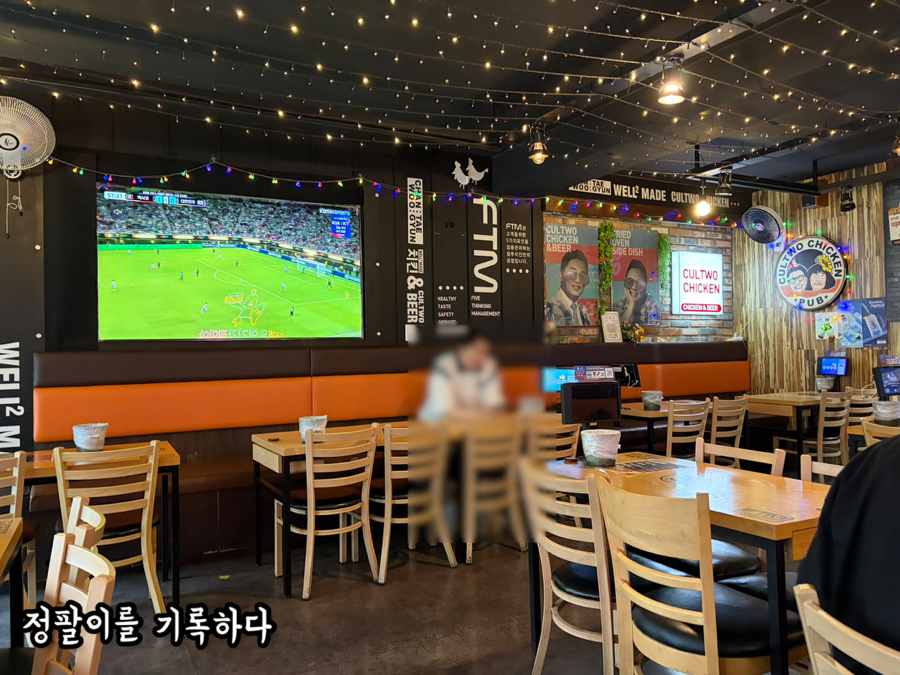 컬투치킨 합정사랑점 사진 2