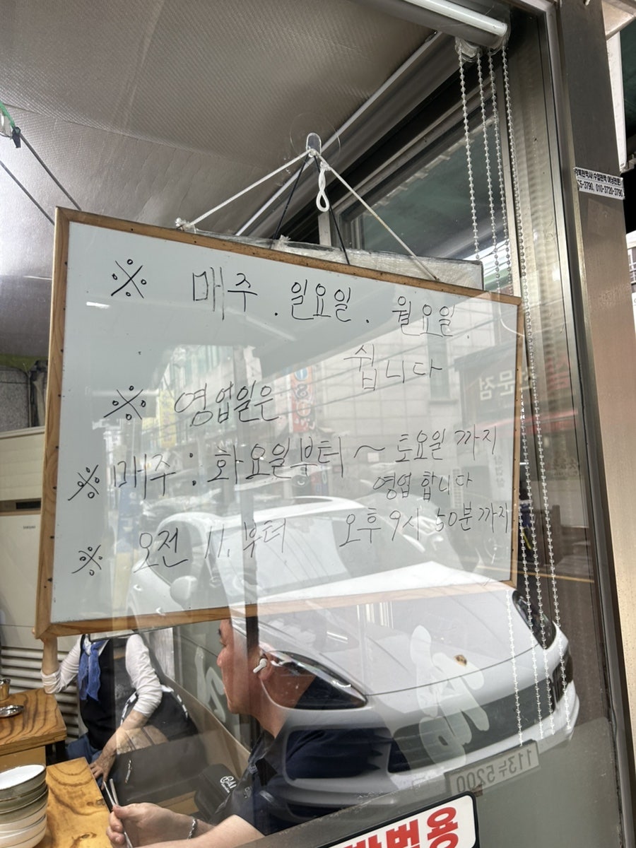 정지춘설렁탕 사진 5