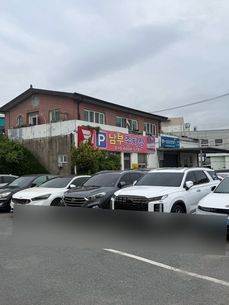 [남부주차장] 김해공항 사설주차장 저렴한 곳 추천, 셔틀 무료 운행 / 실내주차 무료