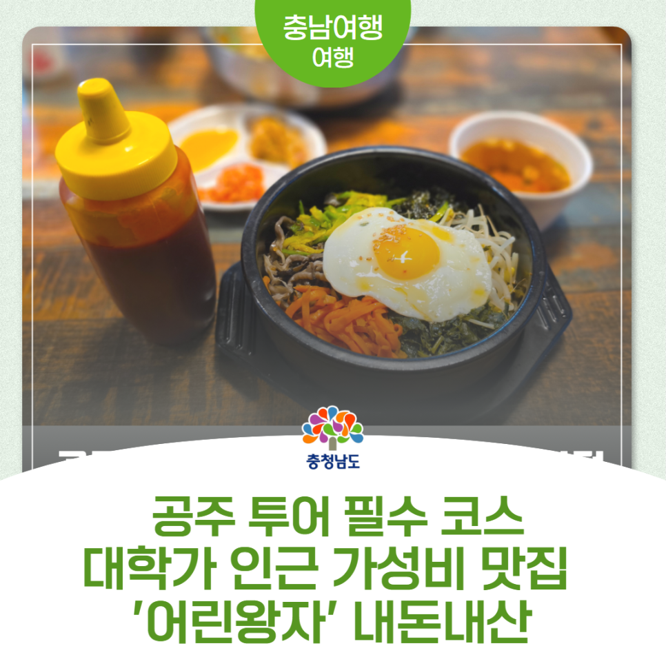 어린 왕자 사진 1