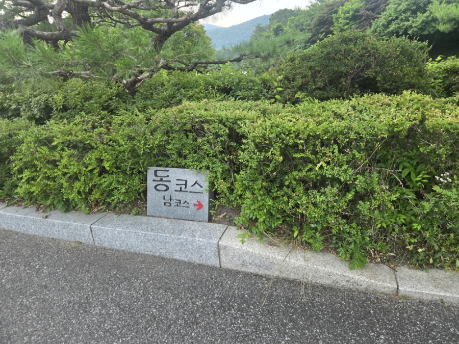 중리장수촌 사진 5