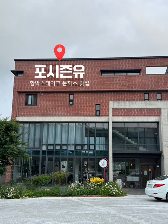 포시즌유 사진 1