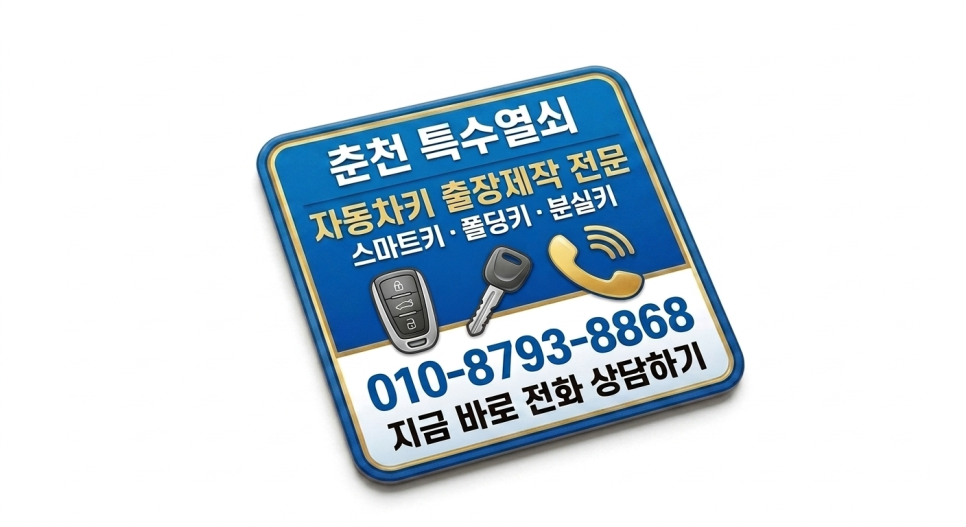 Neumanjang photo 1
