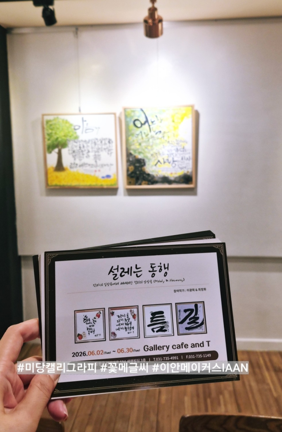미당 사진 5