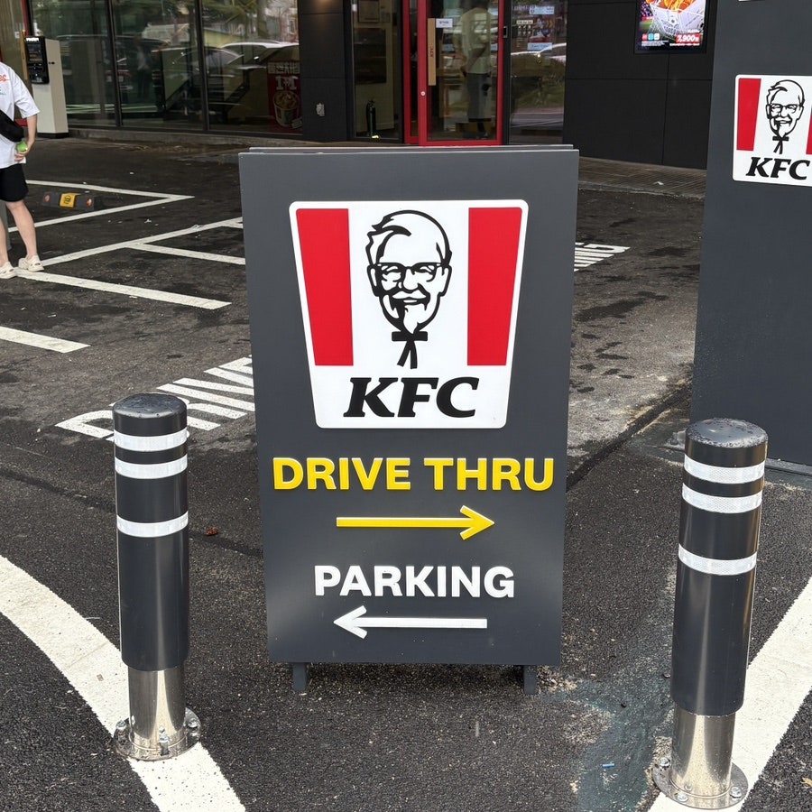 KFC 수원장안DT점 사진 3