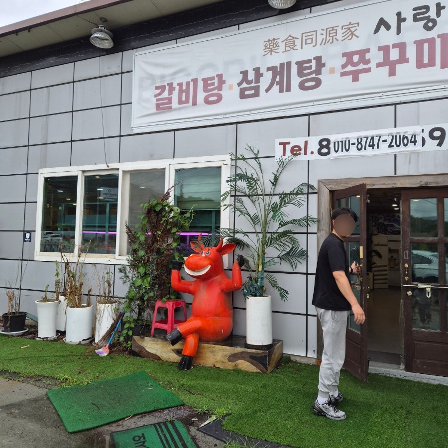 율리휴양촌 사진 2