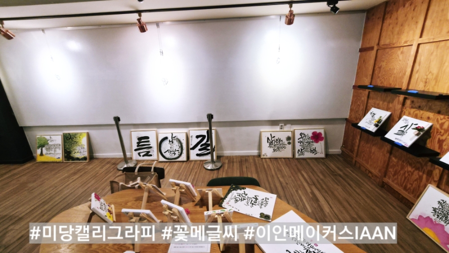 미당 사진 4