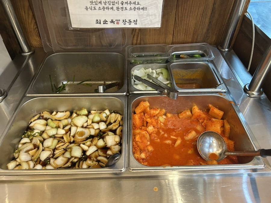 최순옥명품국밥 창동점 사진 3