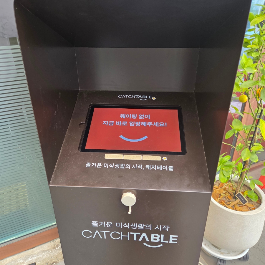 산더미미성돼지국밥 춘천삼천점 사진 2