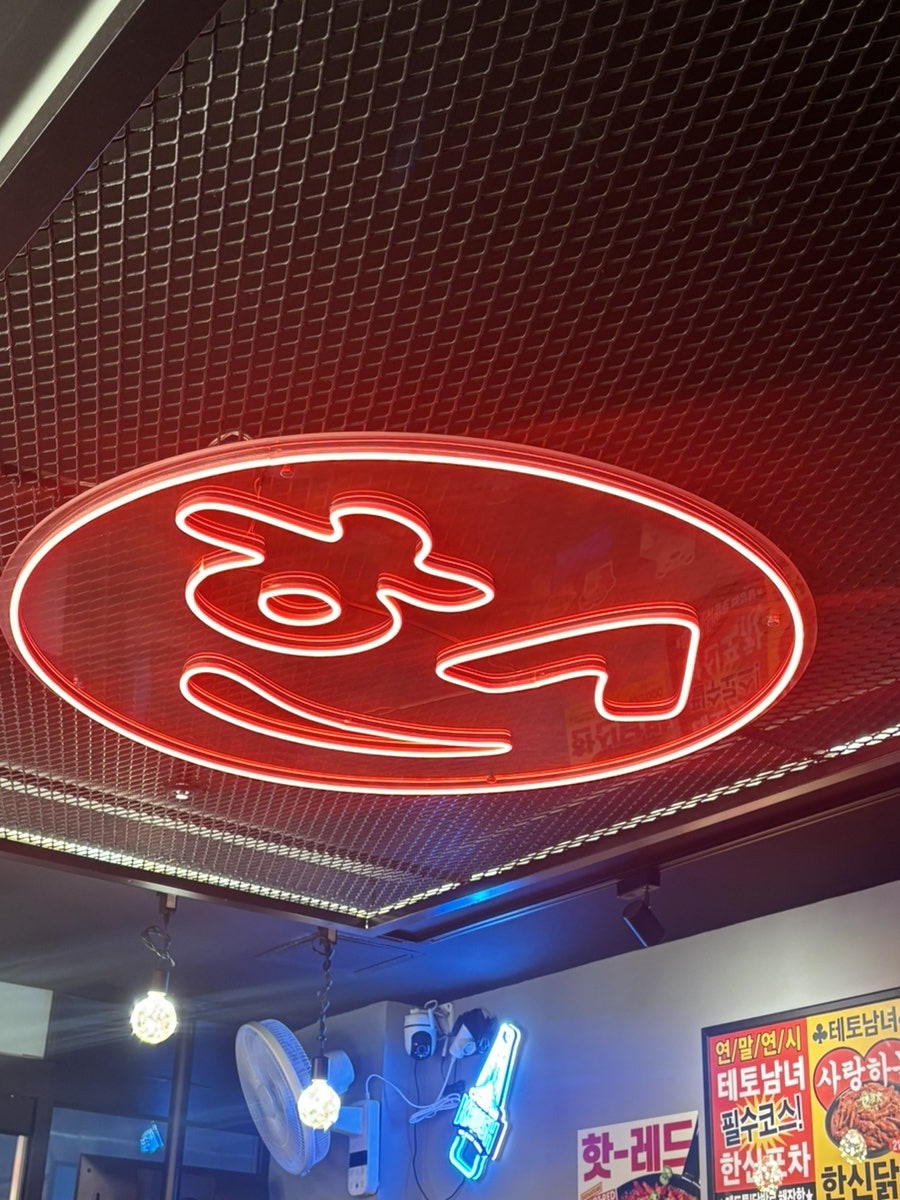 한신포차 사진 3