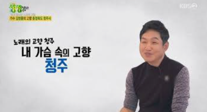 <b>김범룡</b> 나이 왜 실검 주현미 조항조 설운도 레전드 <b>가수</b> 나이