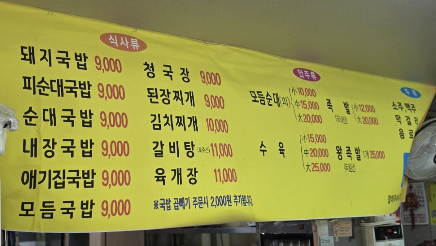 신미식당 사진 6