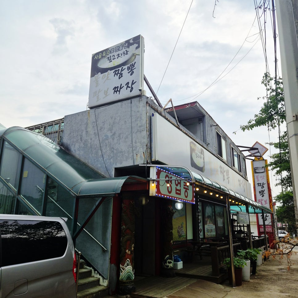 하림성 사진 4